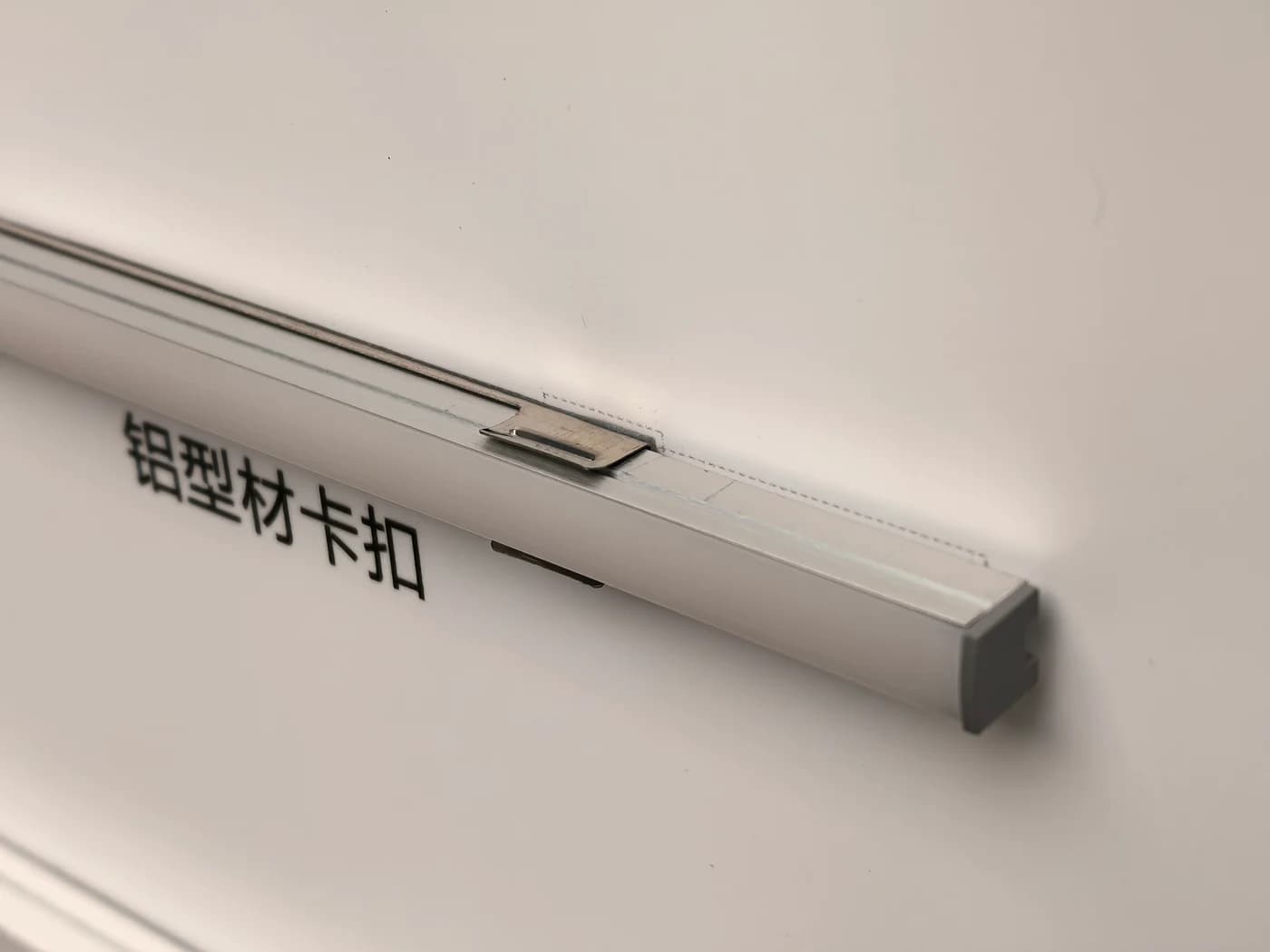 楼梯灯铝型材、灯罩与固定卡扣实拍